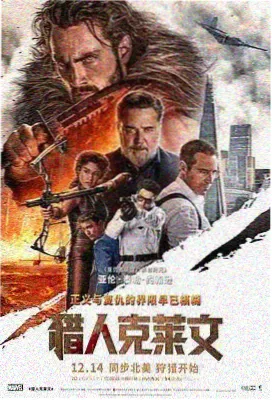 森林里的熊先生动画 徽章